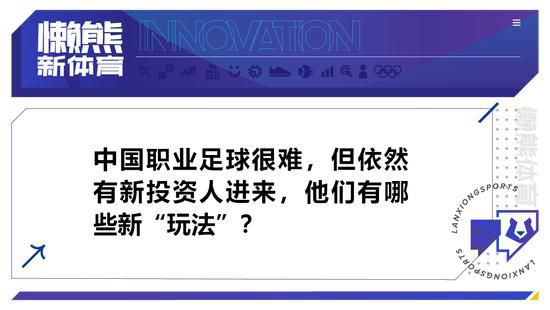 据全尤文网报道称，尤文希望在冬窗提前将桑德罗送走，节省薪资支出。